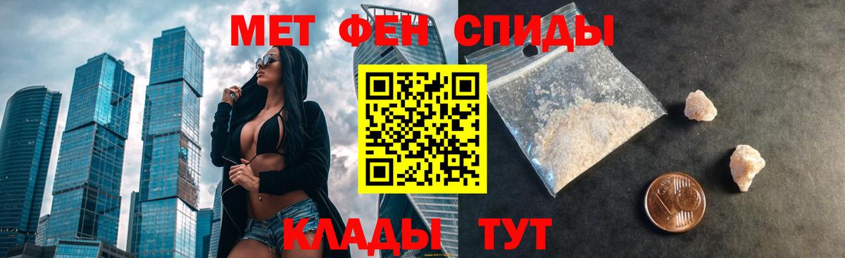 АМФ  Amphetamine Розовый  АМФЕТАМИН  Вход с VPN  Сибай 