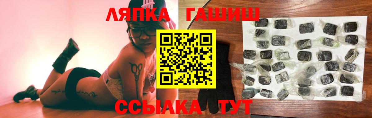 ГАШИШ индика сатива Сибай