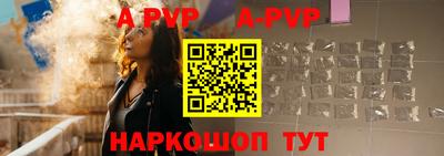 ALPHA PVP Нягань