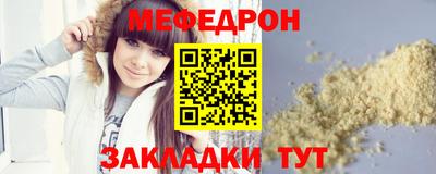 спайс Обнинск