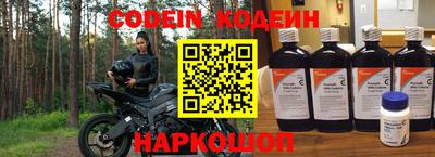 спайс Обнинск