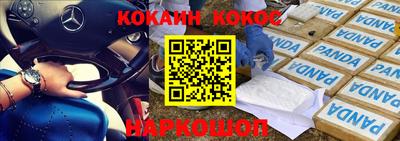 спайс Обнинск