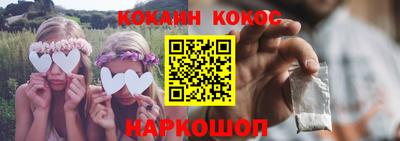 спайс Обнинск
