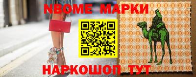 спайс Обнинск
