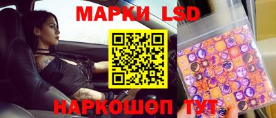 спайс Обнинск