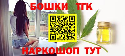 спайс Обнинск