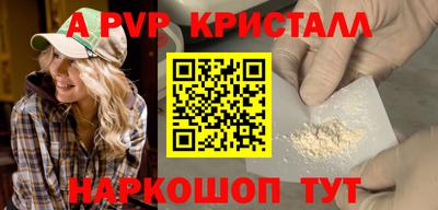 ешки Обь