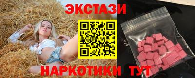 спайс Обнинск