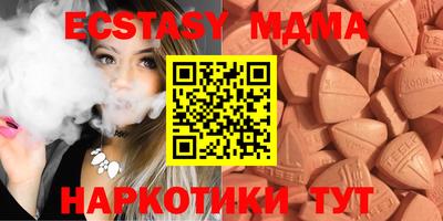 спайс Обнинск