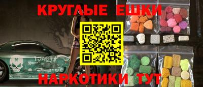 ешки Обь
