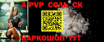 ALPHA PVP Нягань
