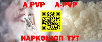 спайс Обнинск