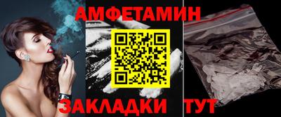 спайс Обнинск