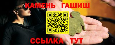 спайс Обнинск
