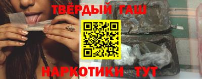 спайс Обнинск
