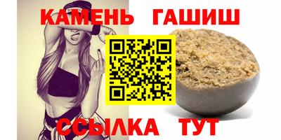 спайс Обнинск