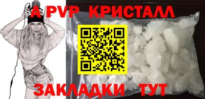 ешки Обь