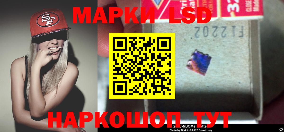 ЛСД экстази кислота  LSD-25 экстази ecstasy  Лсд 25 экстази  Сибай  гидра tor  Вход с VPN 