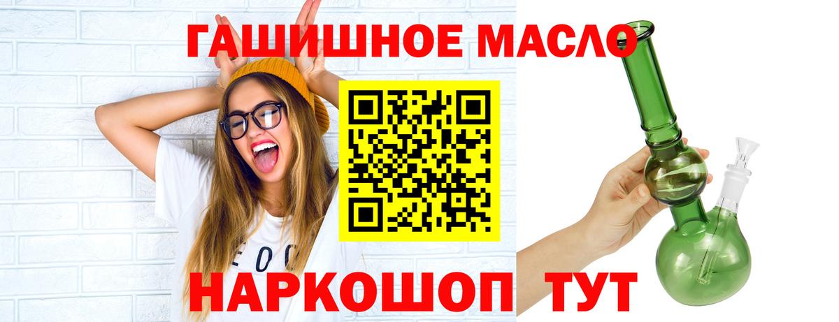 Дистиллят ТГК Wax Сибай