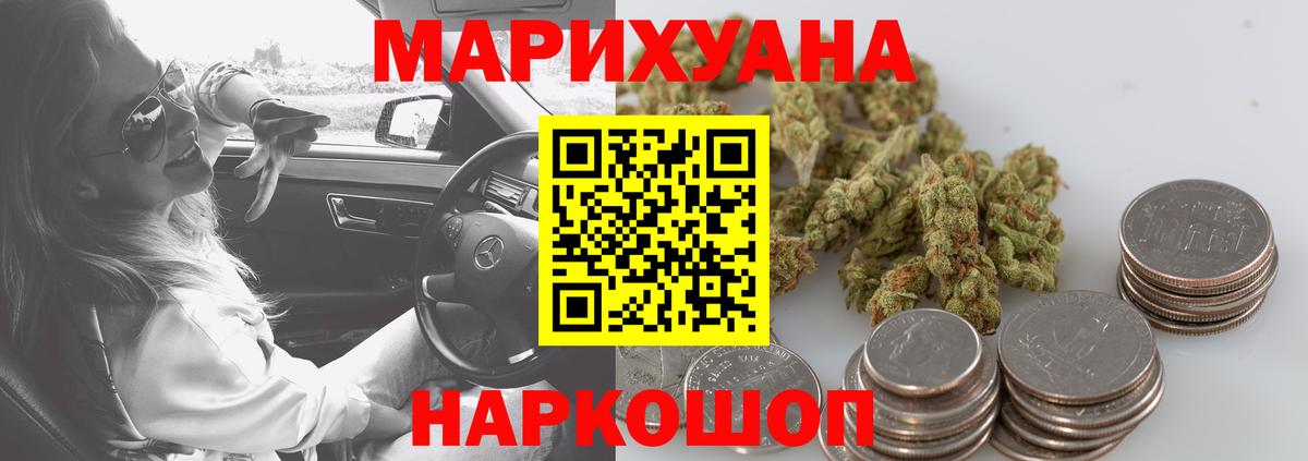 Шишки марихуана сатива Сибай