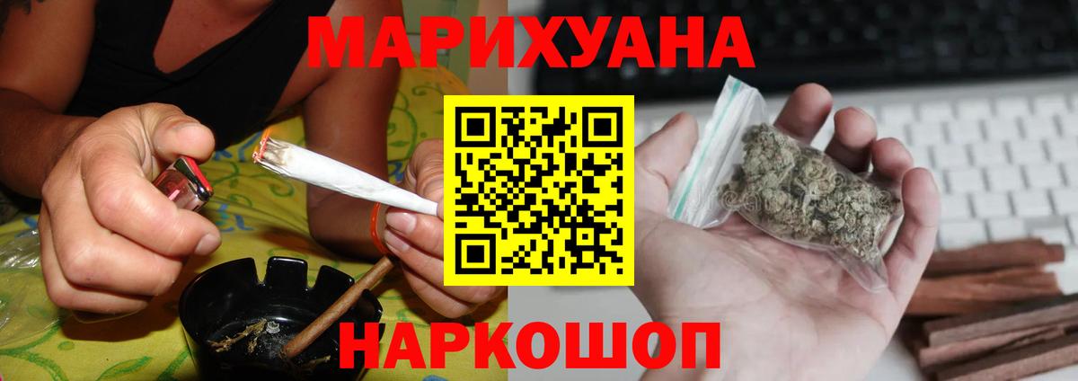 Сибай  МАРИХУАНА план  Вход с VPN  Конопля LSD WEED  Конопля AK-47 